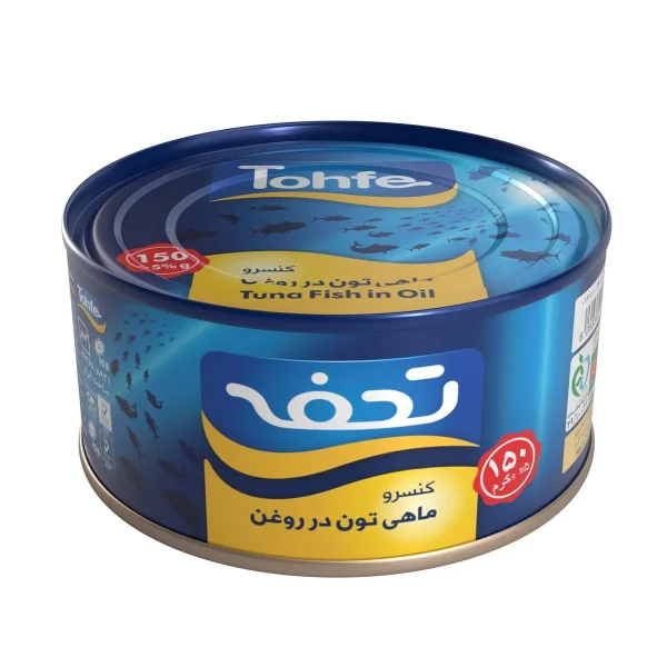 کنسرو تحفه 150گرم کليددار